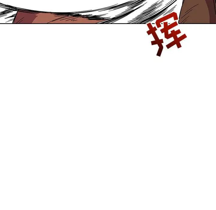 亲爱的你-Liebling!第37话