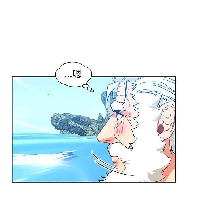 亲爱的你-Liebling!第37话