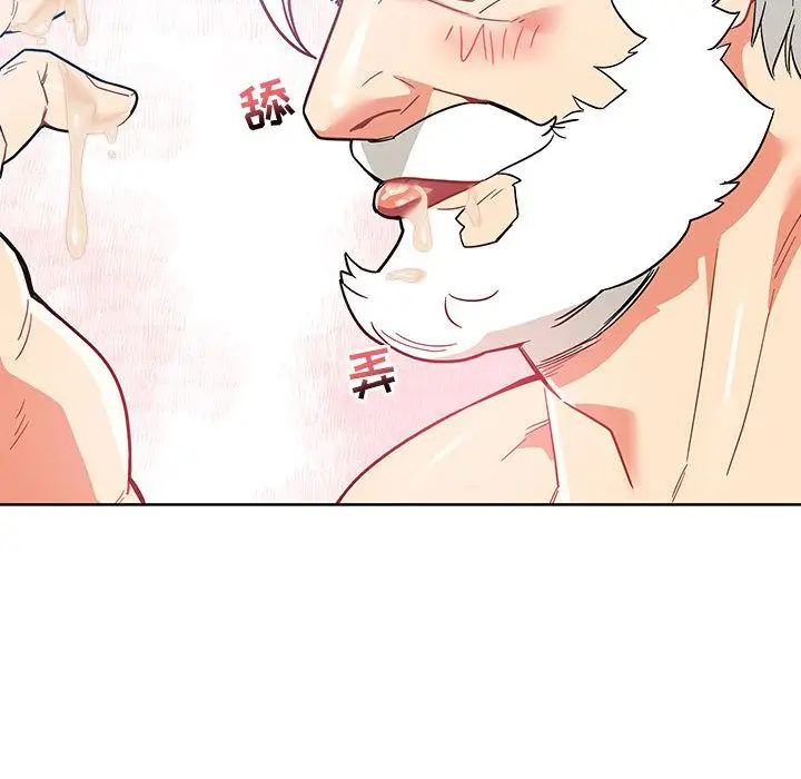 親愛的你-Liebling！第37話