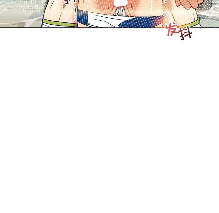 親愛的你-Liebling！第38話