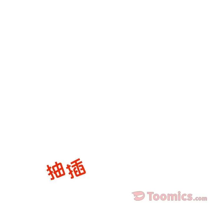 亲爱的你-Liebling!第38话