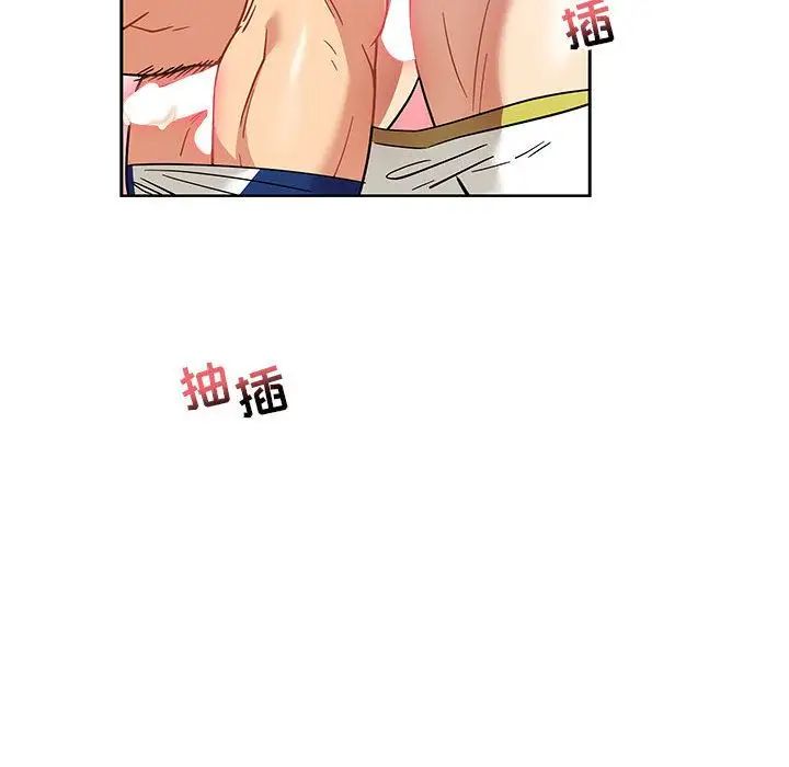 亲爱的你-Liebling!第38话