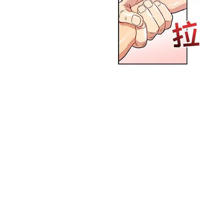 亲爱的你-Liebling！第38话