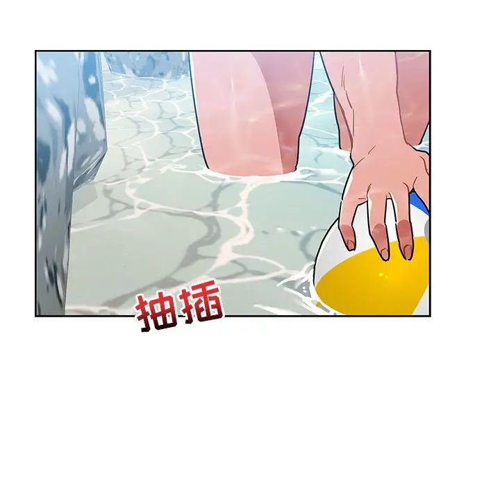 亲爱的你-Liebling!第38话