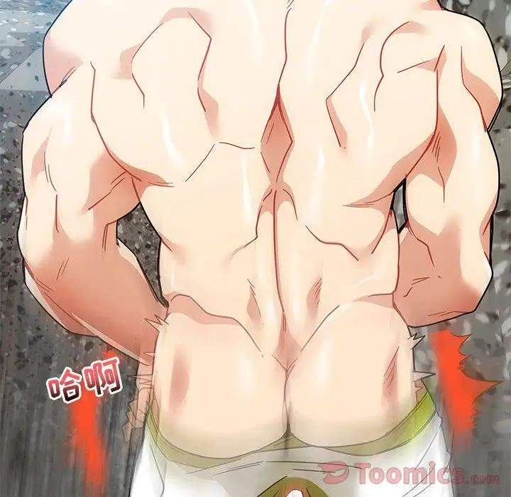 親愛的你-Liebling！第38話