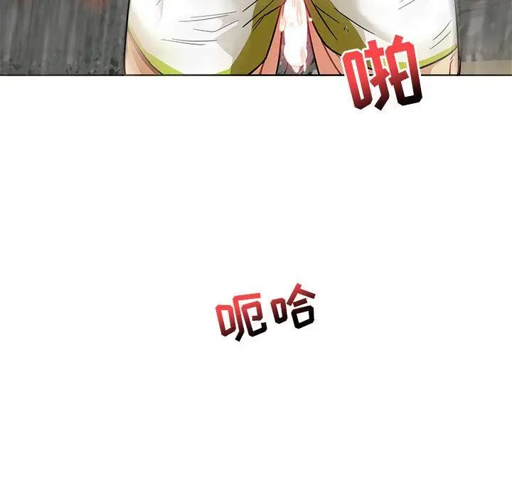 亲爱的你-Liebling!第38话