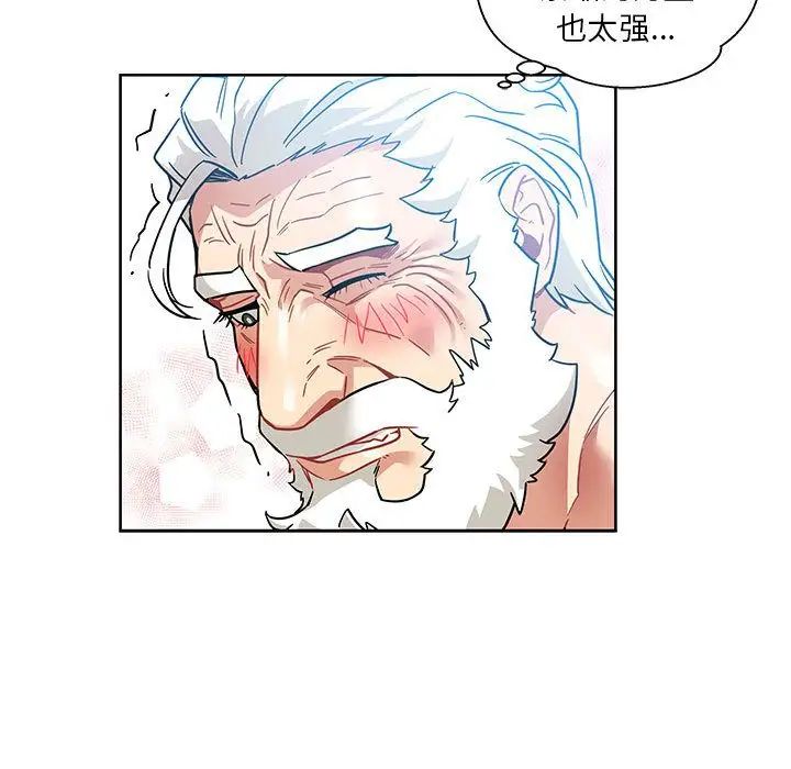 親愛的你-Liebling！第38話