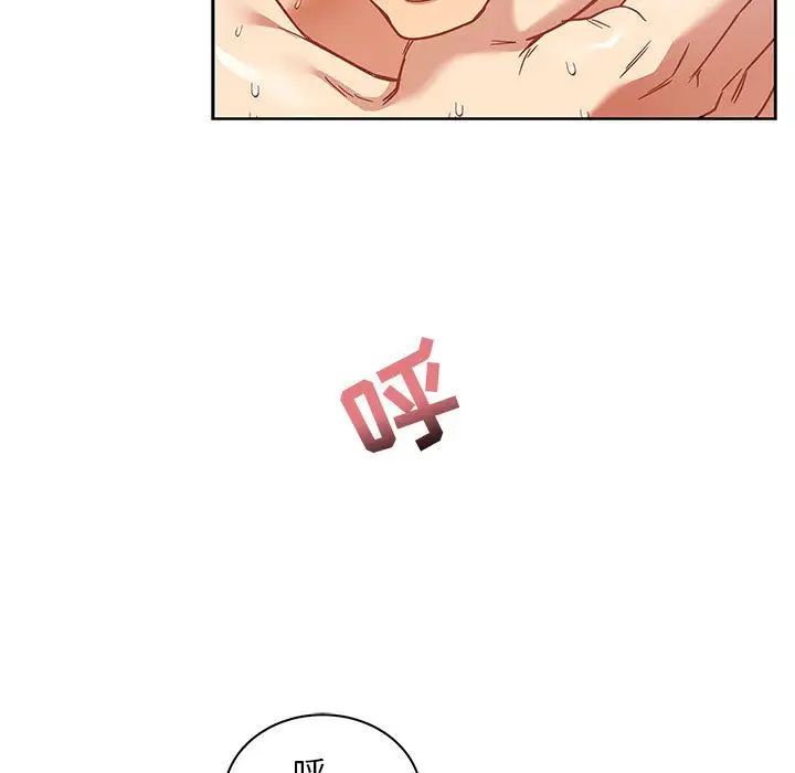 亲爱的你-Liebling！第38话