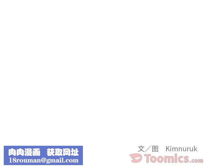 亲爱的你-Liebling！第38话