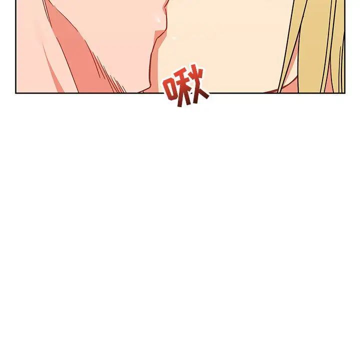 親愛的你-Liebling！第39話