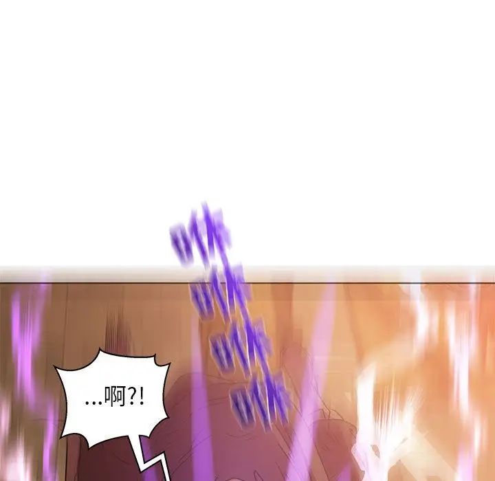 亲爱的你-Liebling！第39话