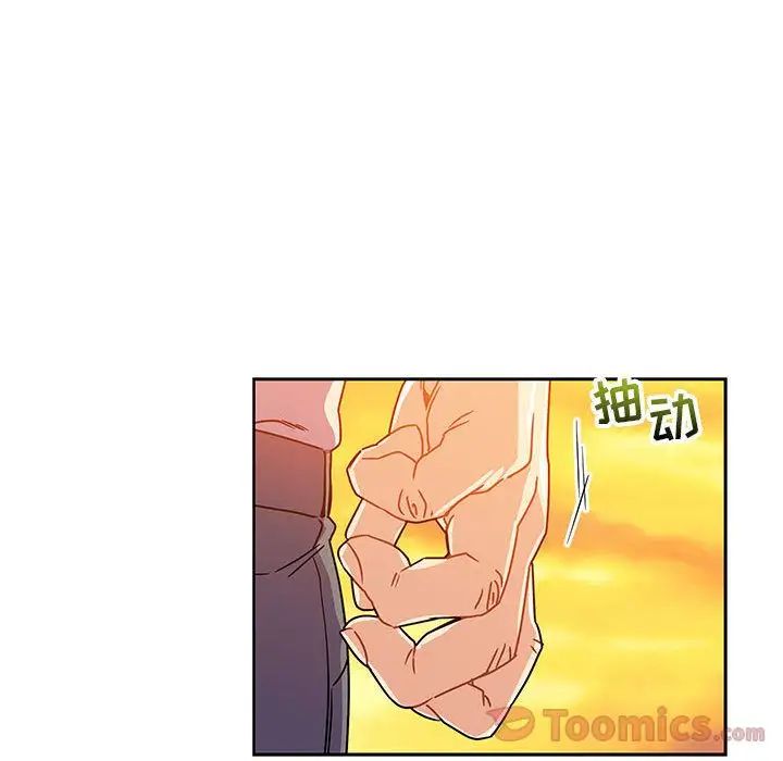 亲爱的你-Liebling!第39话