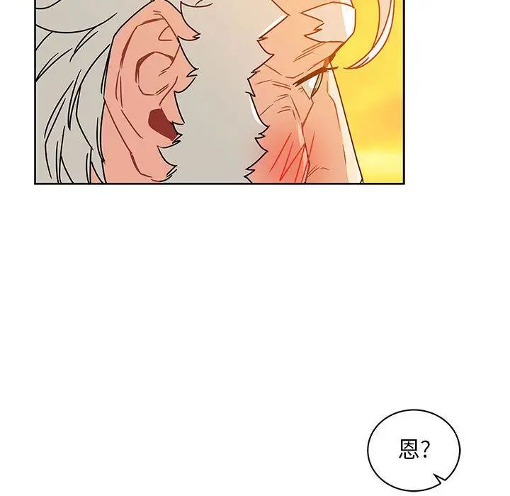 亲爱的你-Liebling！第39话