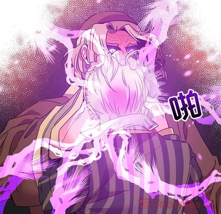 亲爱的你-Liebling！第39话