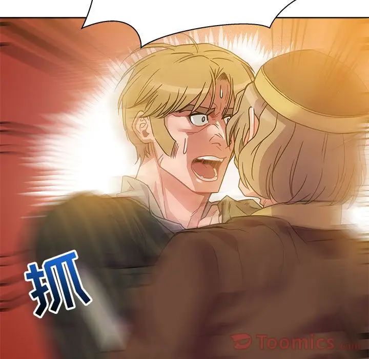 親愛的你-Liebling！第40話