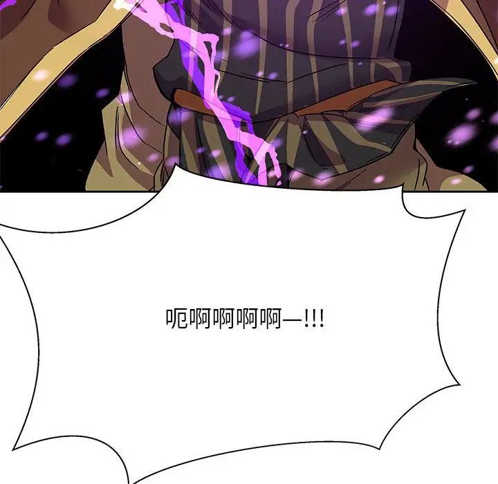 亲爱的你-Liebling！第40话