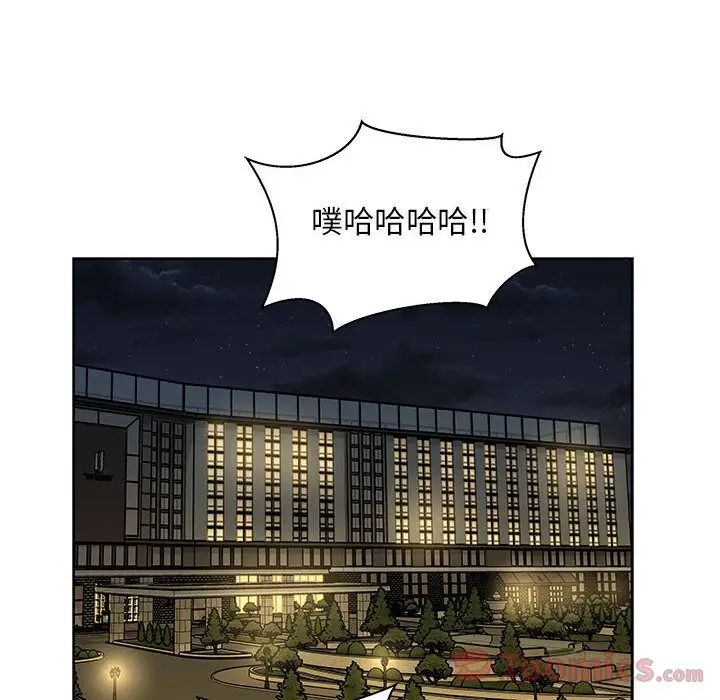 亲爱的你-Liebling！第40话