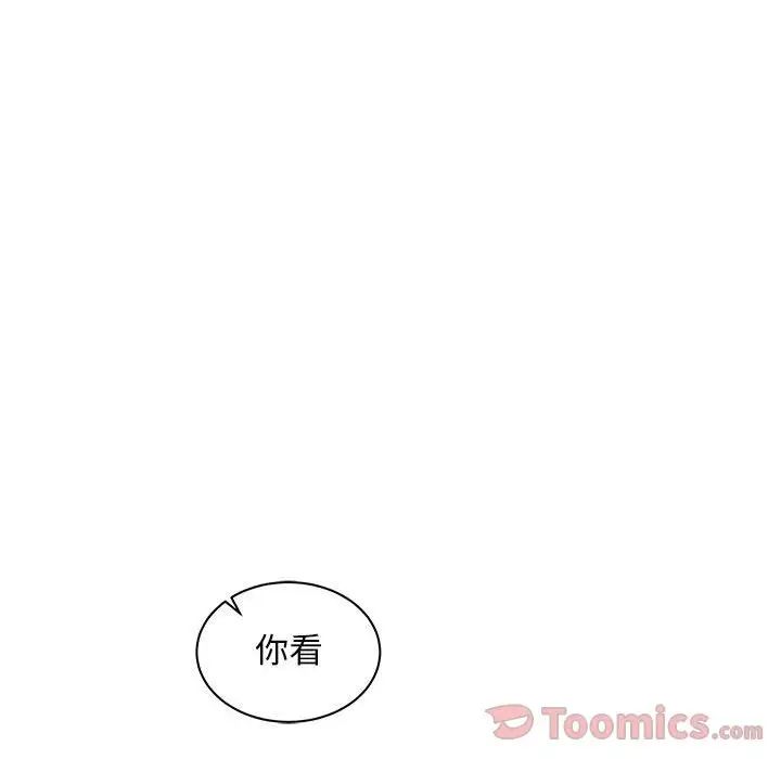 亲爱的你-Liebling！第40话