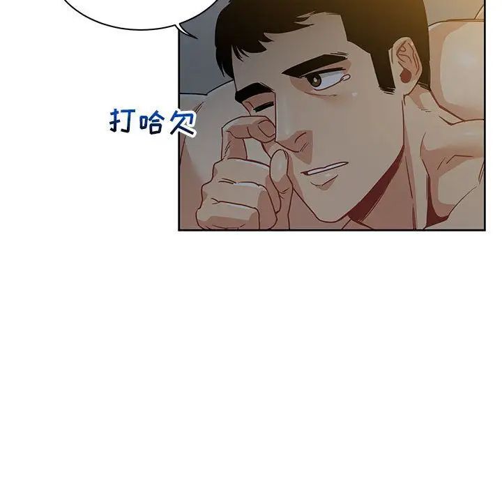 亲爱的你-Liebling！第40话