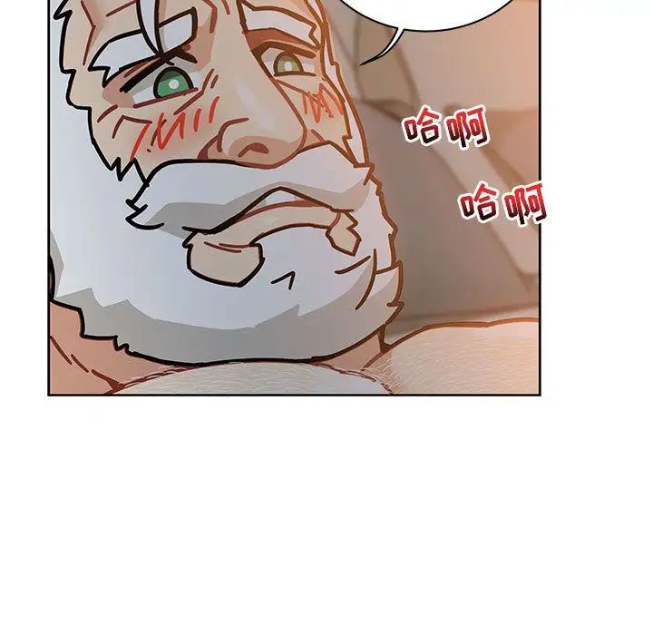 亲爱的你-Liebling!第41话