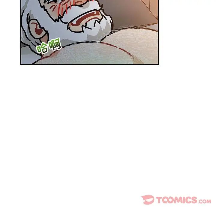 亲爱的你-Liebling!第41话