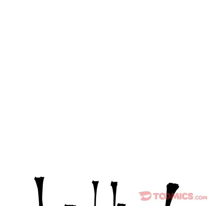 亲爱的你-Liebling!第41话