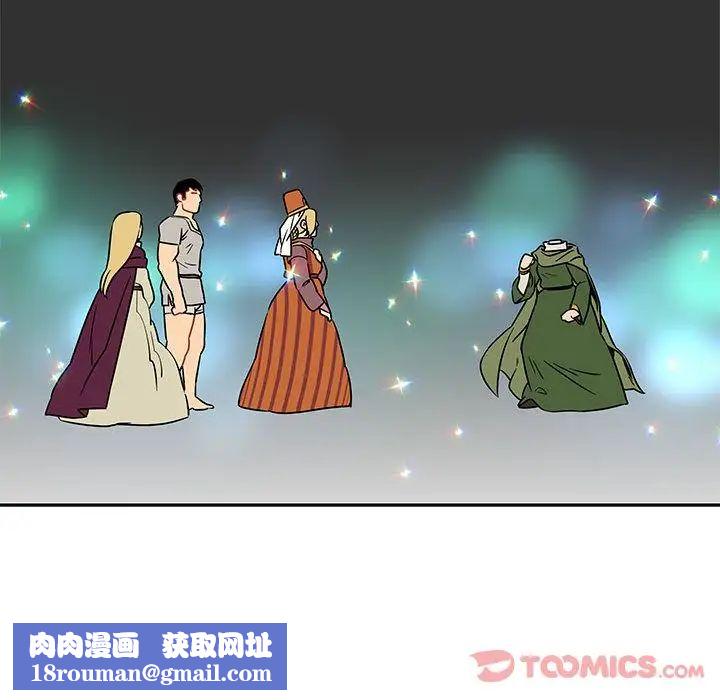 亲爱的你-Liebling！第41话