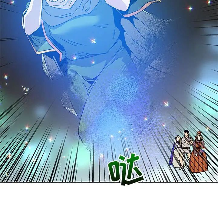 亲爱的你-Liebling！第41话