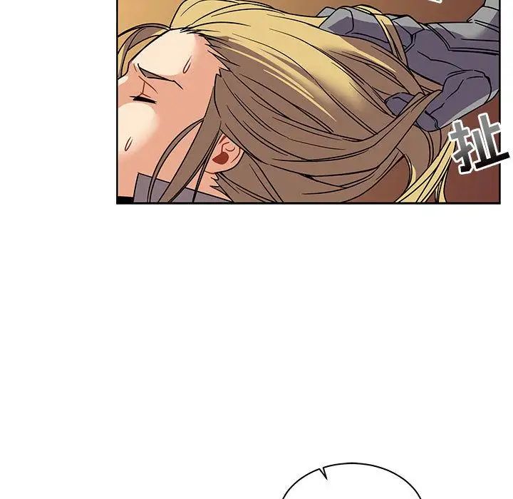 亲爱的你-Liebling！第41话