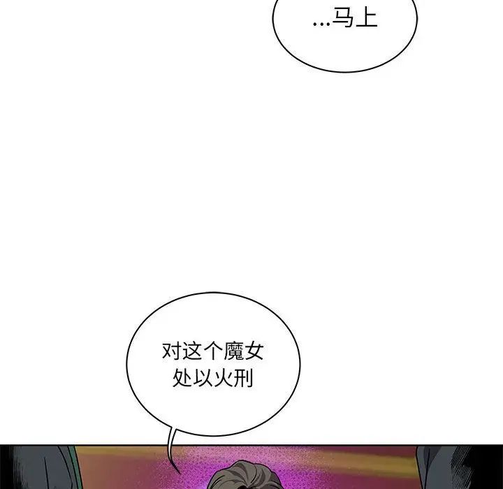 亲爱的你-Liebling！第41话