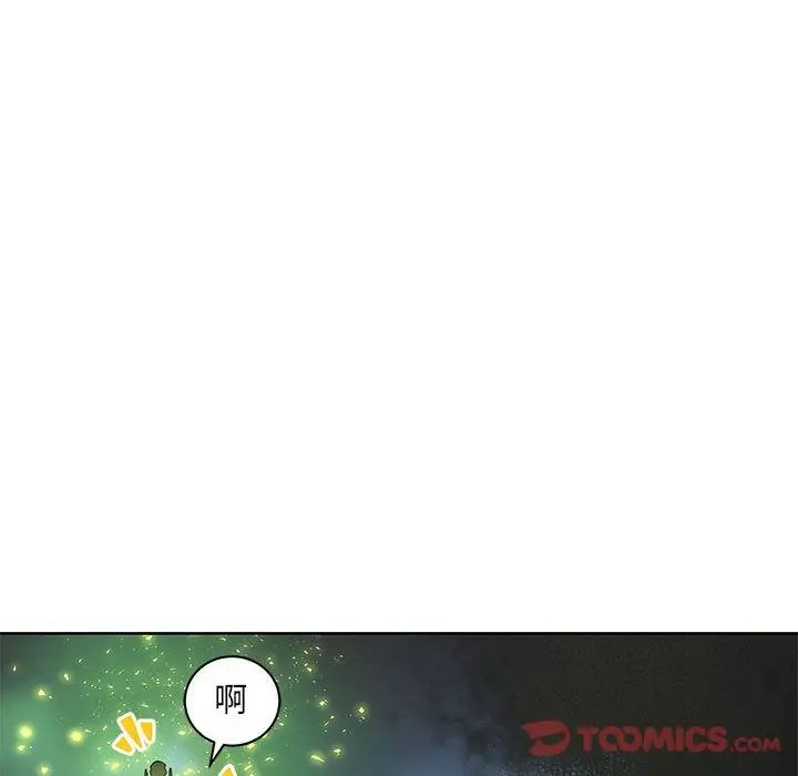 亲爱的你-Liebling！第41话