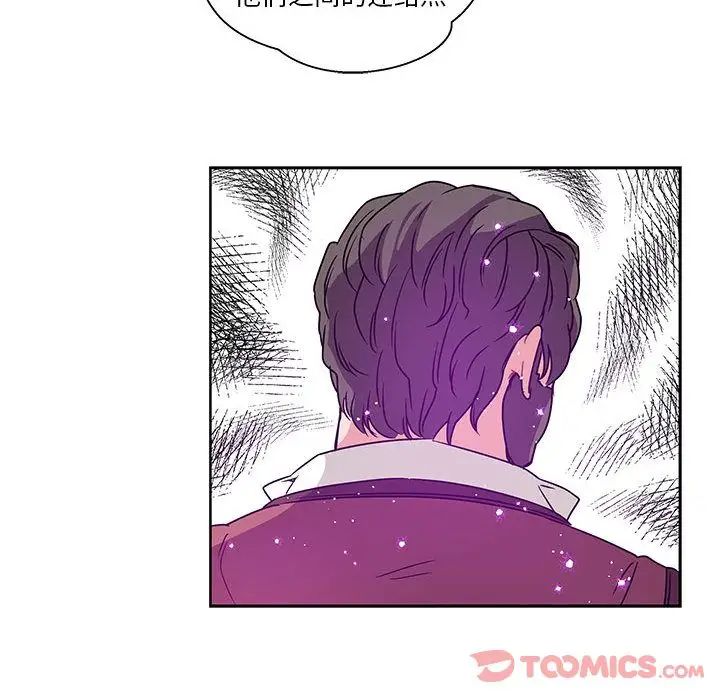 亲爱的你-Liebling!第41话