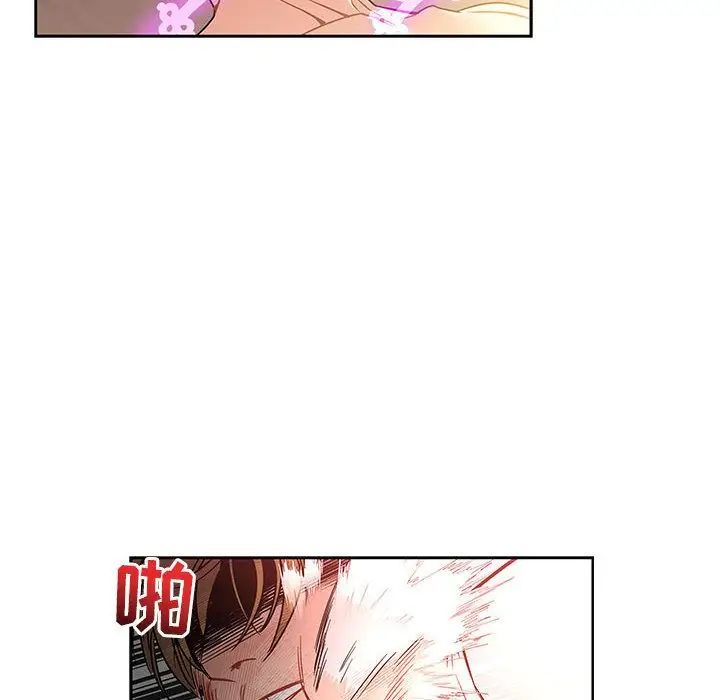 亲爱的你-Liebling！第42话