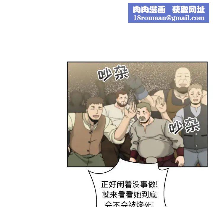 亲爱的你-Liebling!第42话