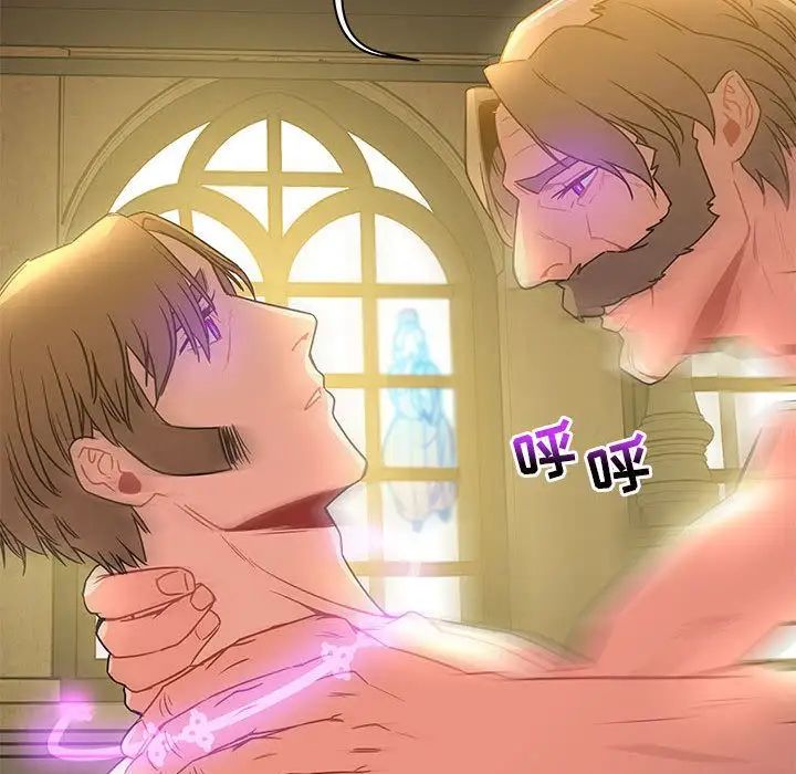 亲爱的你-Liebling!第42话