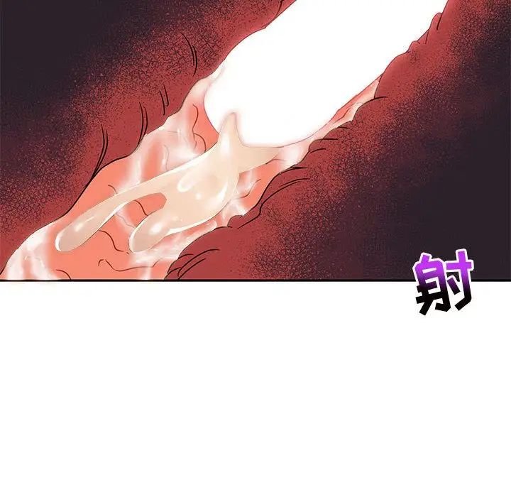 亲爱的你-Liebling!第43话