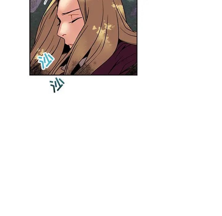 親愛的你-Liebling！第43話