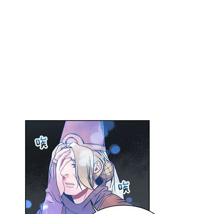 亲爱的你-Liebling！第43话