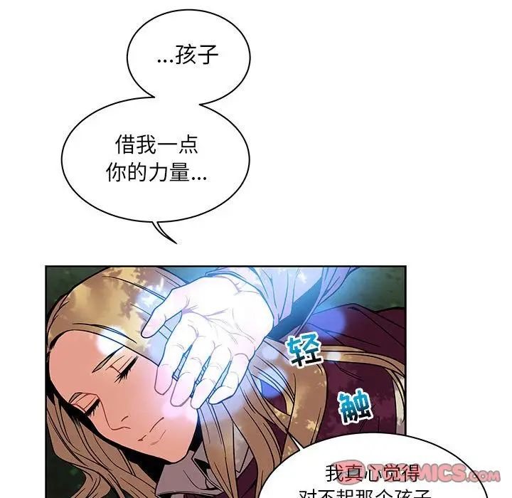 亲爱的你-Liebling！第43话