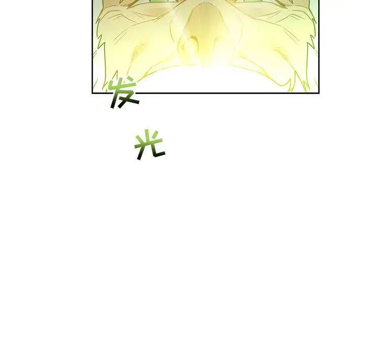 亲爱的你-Liebling!第43话