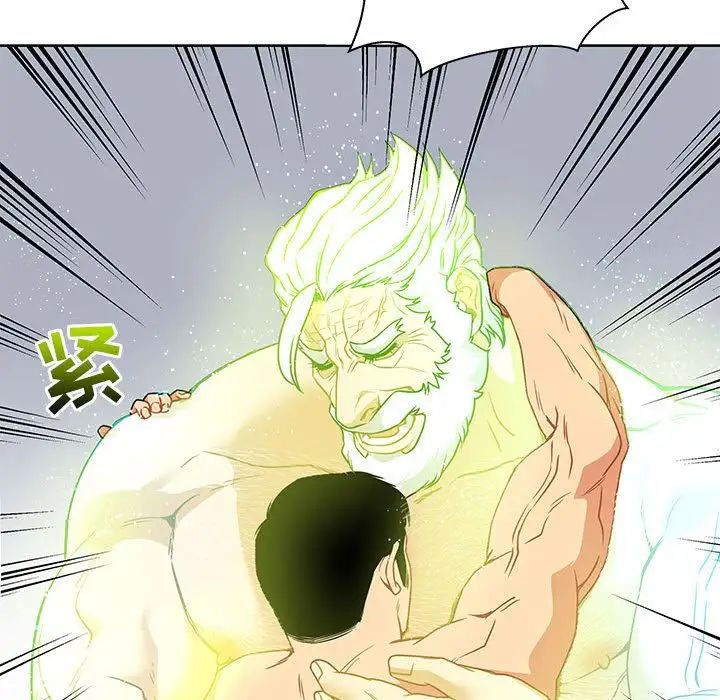 亲爱的你-Liebling!第43话