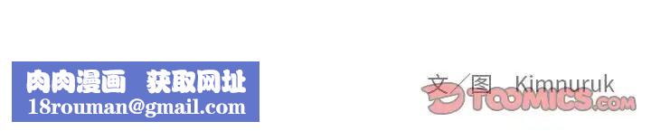 亲爱的你-Liebling！第43话