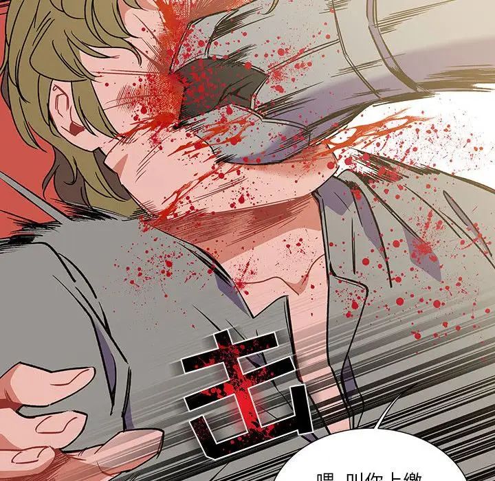 亲爱的你-Liebling！第44话