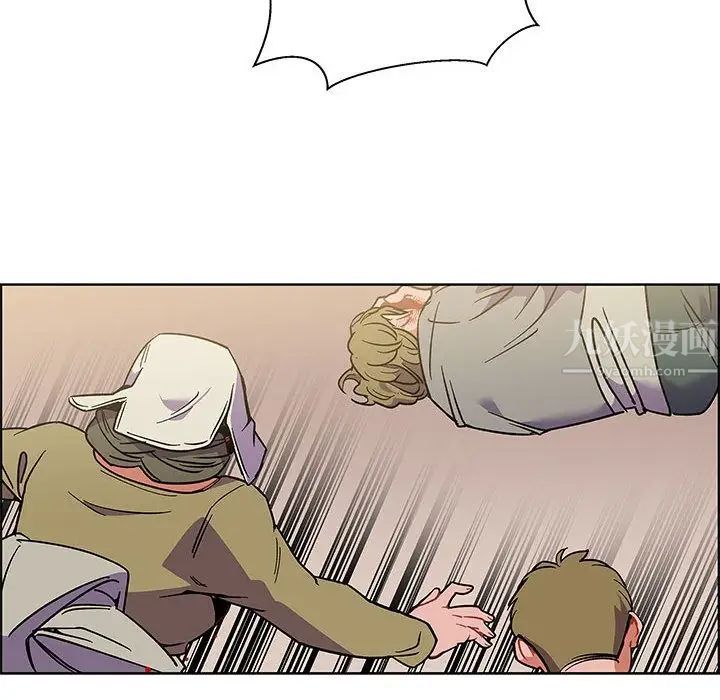 亲爱的你-Liebling!第44话