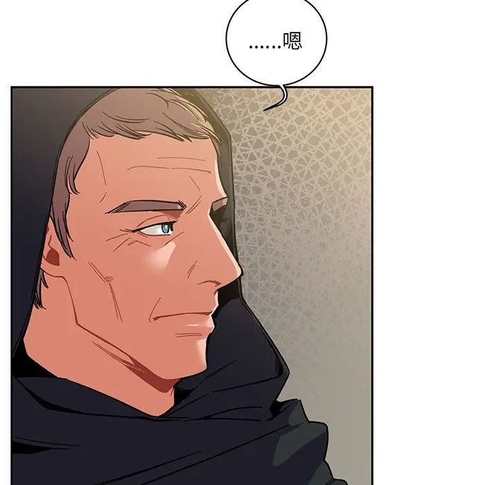 亲爱的你-Liebling!第44话