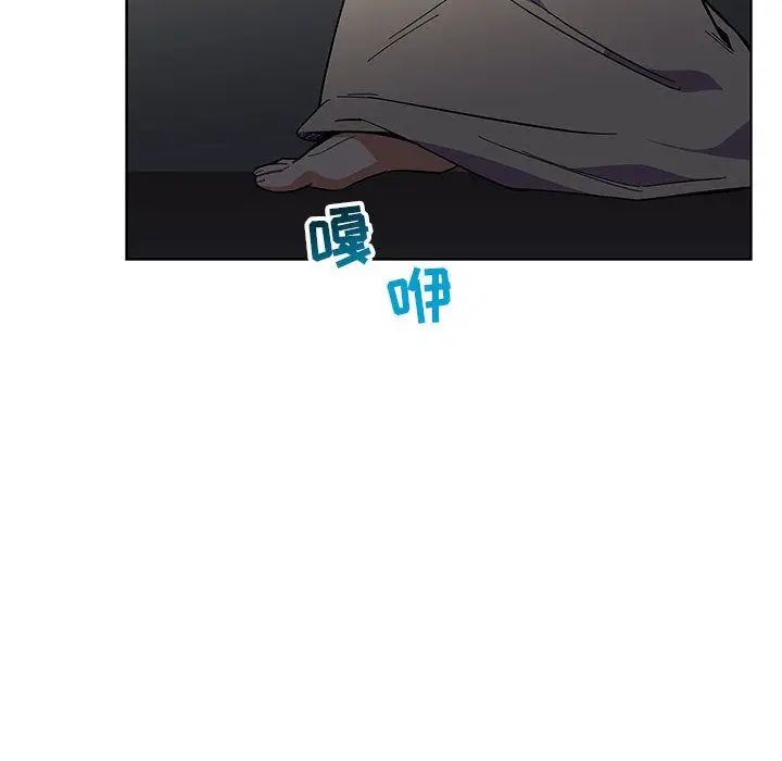 亲爱的你-Liebling！第44话