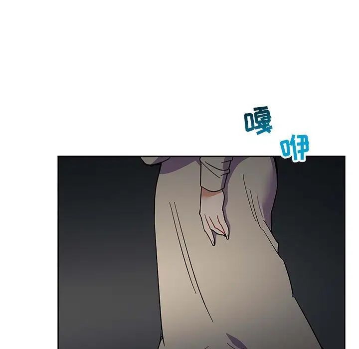 亲爱的你-Liebling！第44话