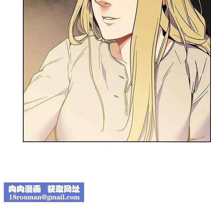 亲爱的你-Liebling！第44话