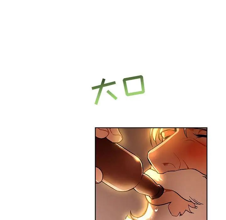 亲爱的你-Liebling!第44话