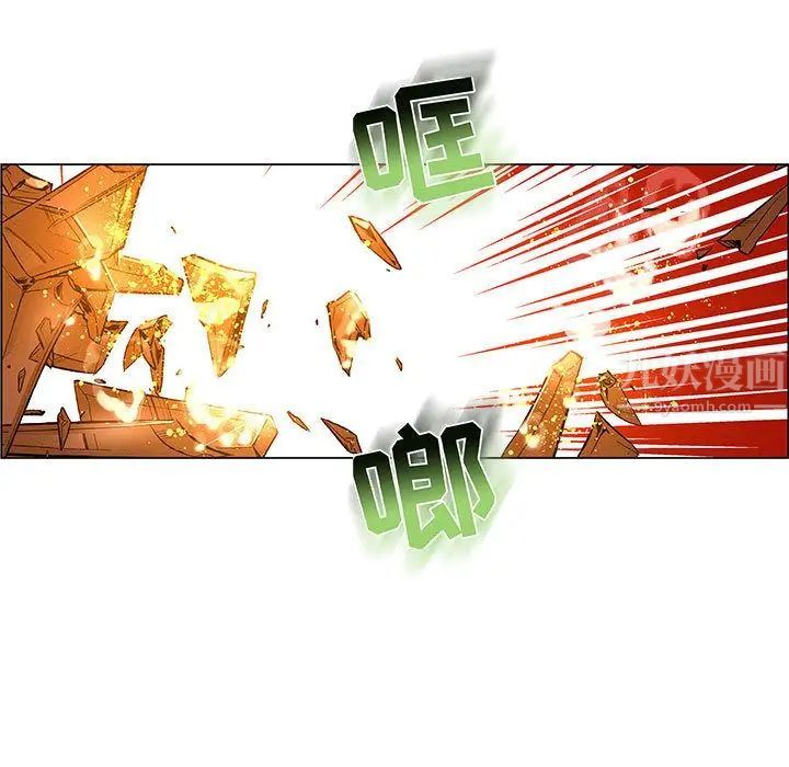 亲爱的你-Liebling！第44话